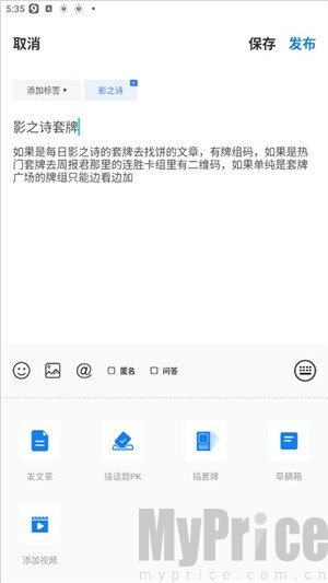 旅法师营地炉石传说