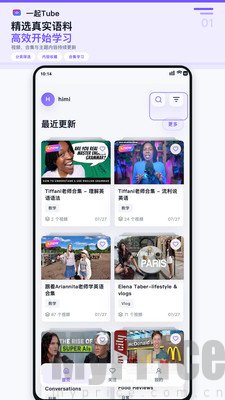 一起Tube学习软件下载安卓手机版-一起Tube免费版2026官方正版下载v1.0.0