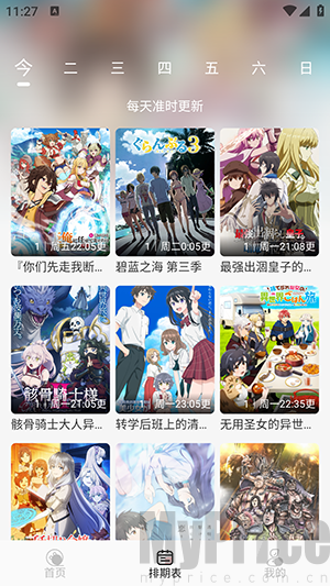 次元方舟fun今日更新排期表