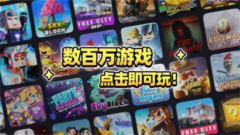 方块堡垒中文版