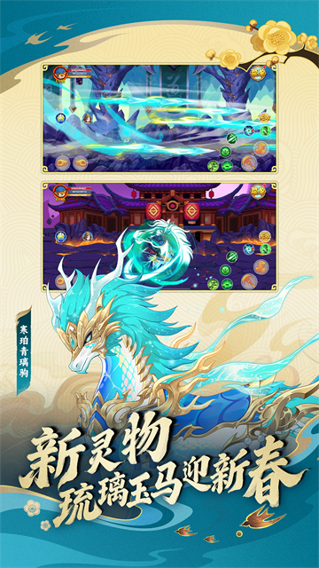 造梦西游ol vivo版本