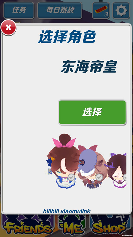 哈基跑酷2.0
