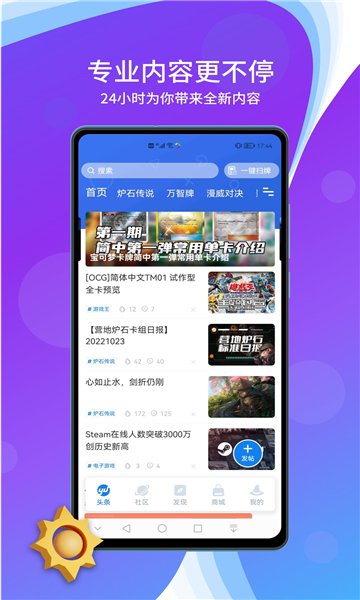 旅法师营地炉石传说