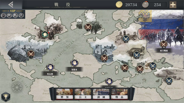 欧陆战争61914国际服