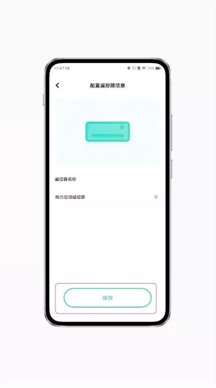 vivo智能遥控