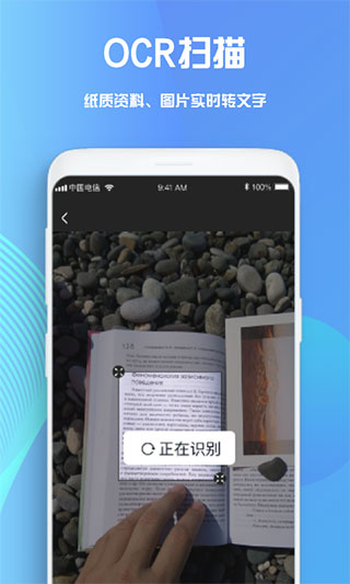 goodnotes平板免费版