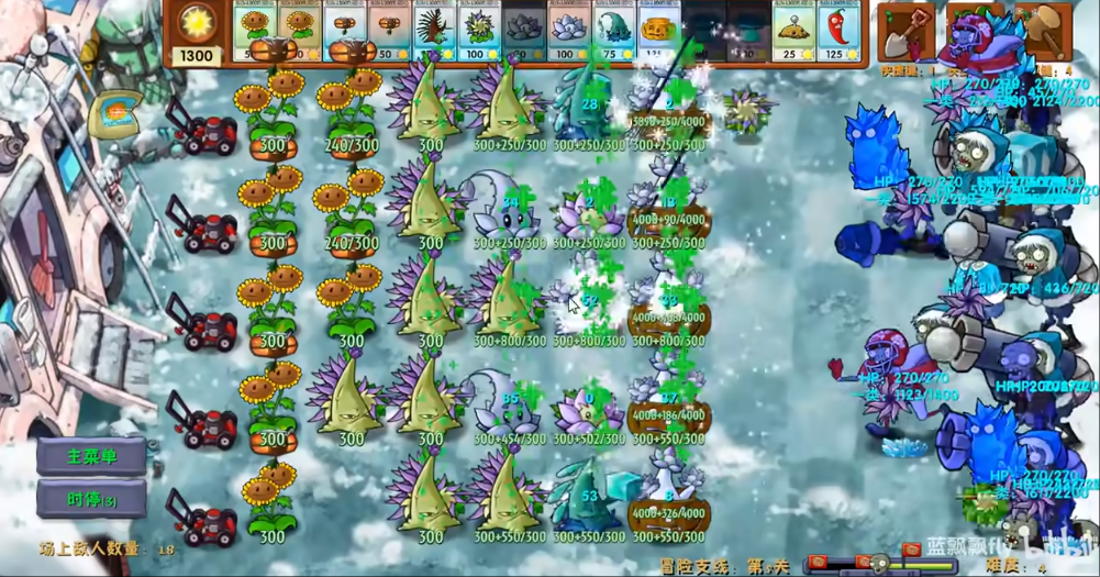 植物大战僵尸融合版3.9