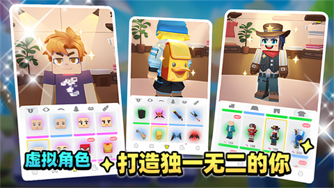 方块堡垒中文版