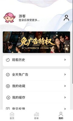 聚光社追剧
