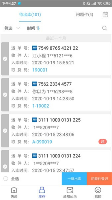兔喜生活超市