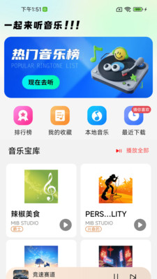 汽车音乐天天听