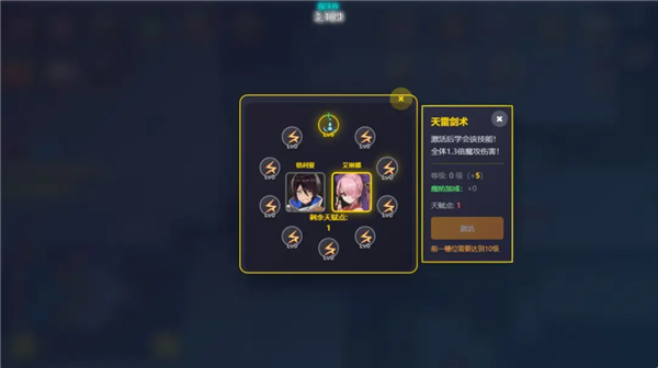 重生之我无敌