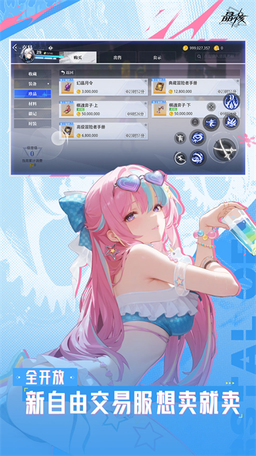 晶核oppo渠道服