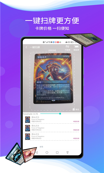 旅法师营地炉石传说
