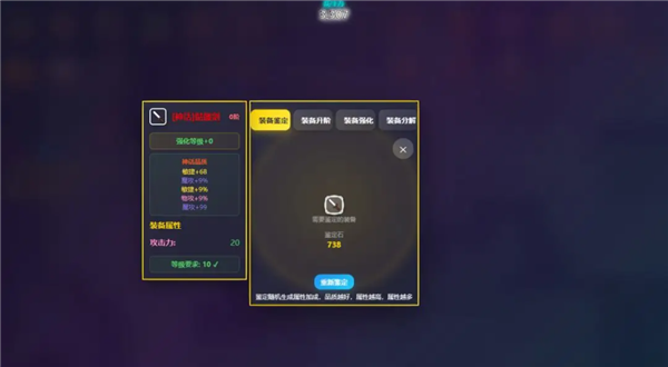 重生之我无敌