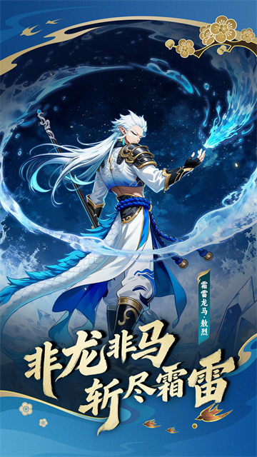 造梦西游OLvivo版本