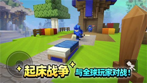 方块堡垒中文版