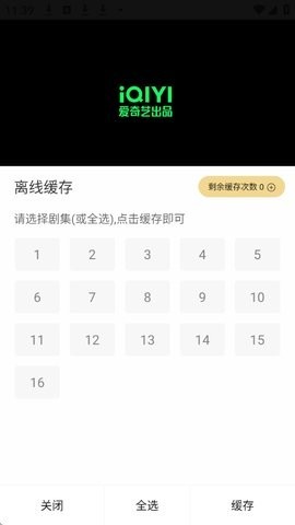 聚光社追剧