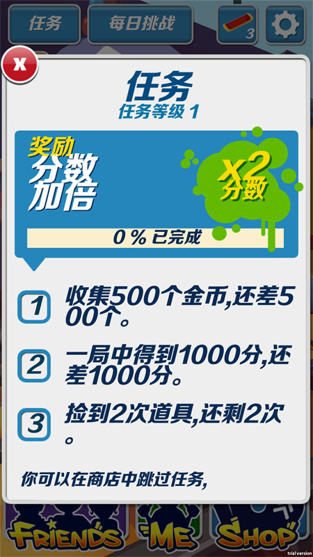 哈基跑酷2.0
