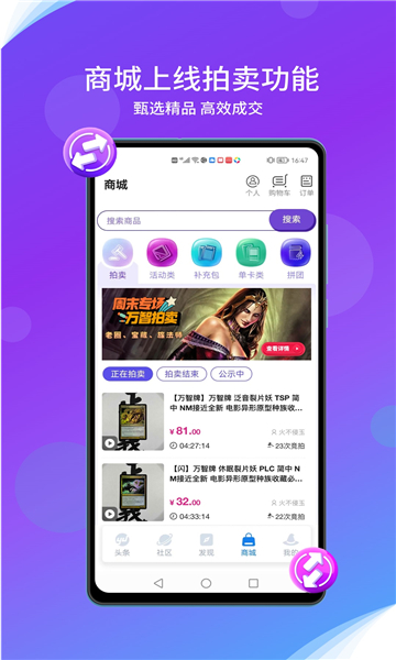 旅法师营地炉石传说