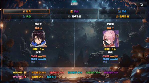 重生之我无敌