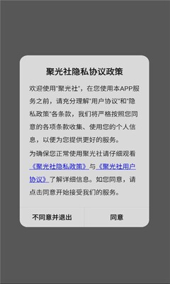 聚光社追剧
