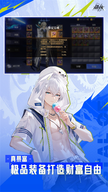 晶核oppo渠道服
