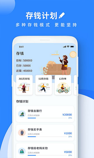 goodnotes平板免费版