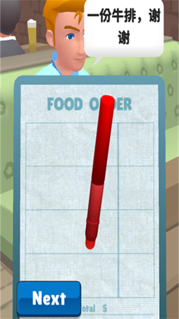 餐厅物语Order Please