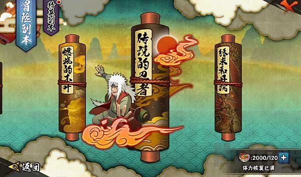 冒险副本战斗场景