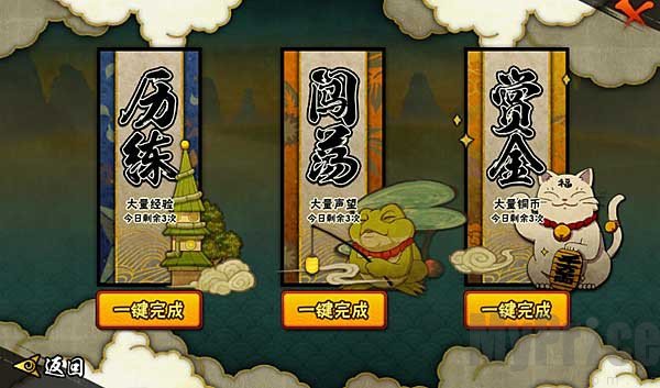 丰饶之间挑战玩法