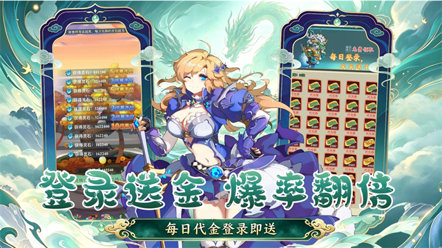 妖来也
