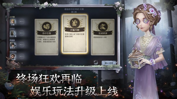 第五人格小米渠道服