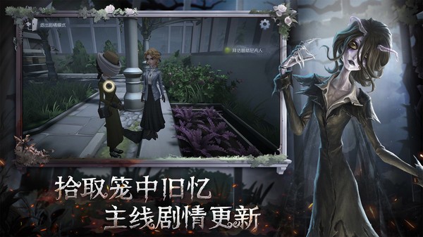 第五人格小米渠道服