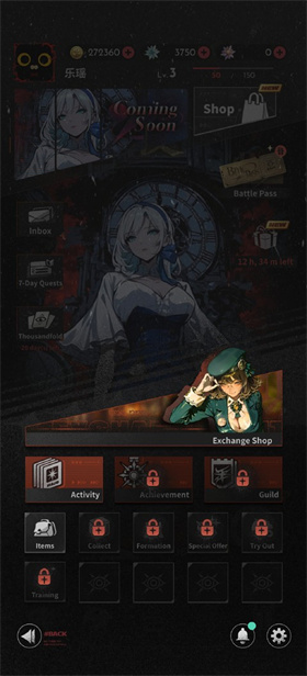 末日魔女设置入口
