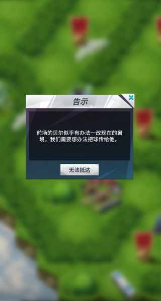 记忆殿堂副本界面