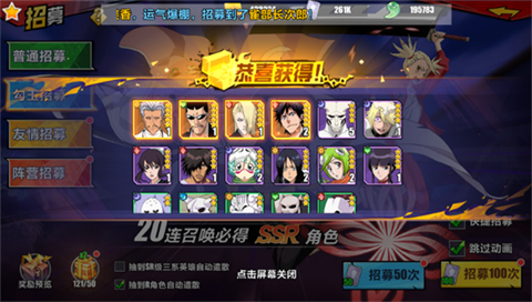 死神觉醒勇者传承