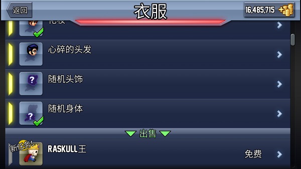 工具组合效果图