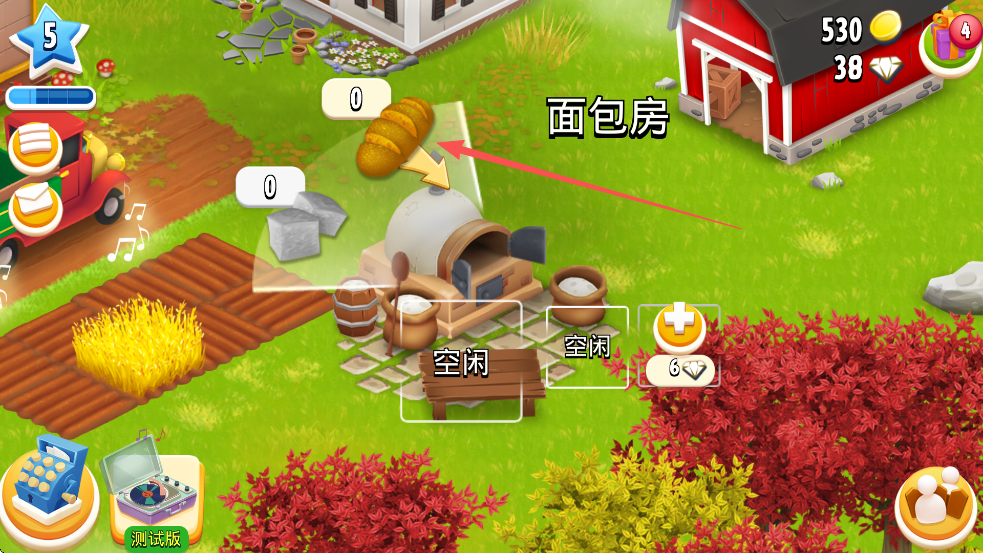 选择面包开始生产步骤图