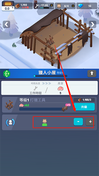建造猎人小屋获取肉类