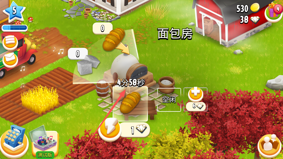 面包制作完成步骤图