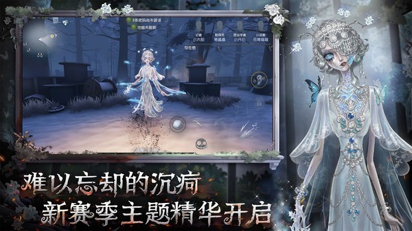 第五人格小米渠道服