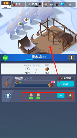 建造伐木场获取木材