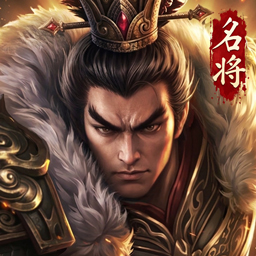 群雄时代手机版