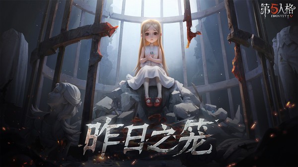 第五人格小米渠道服
