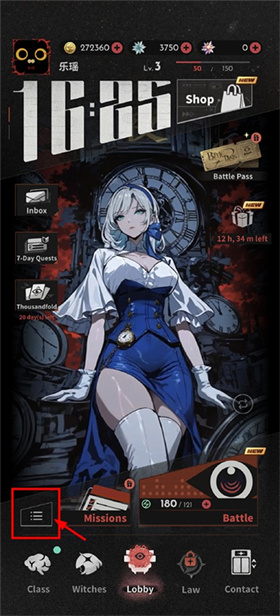 末日魔女菜单按钮