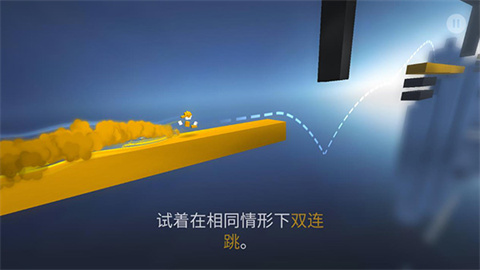 极速变色龙双连跳教学示意图
