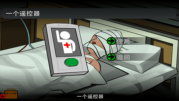 道具组合与谜题破解