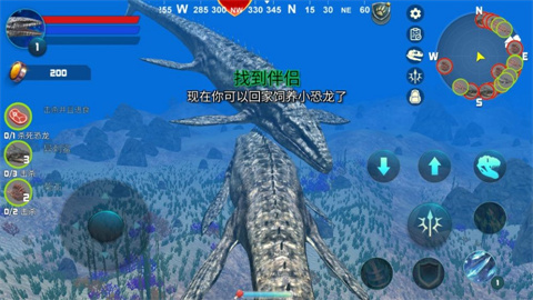 沧龙模拟器汉化版寻找伴侣