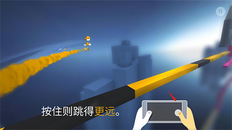 极速变色龙长按跳跃距离更远